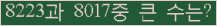 여기를 클릭해 주세요.
