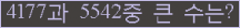 여기를 클릭해 주세요.