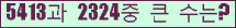 여기를 클릭해 주세요.