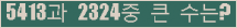 여기를 클릭해 주세요.