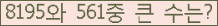 여기를 클릭해 주세요.