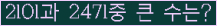 여기를 클릭해 주세요.
