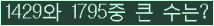 여기를 클릭해 주세요.