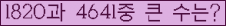 여기를 클릭해 주세요.