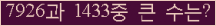 여기를 클릭해 주세요.
