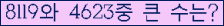 여기를 클릭해 주세요.