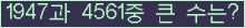 여기를 클릭해 주세요.