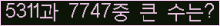 여기를 클릭해 주세요.