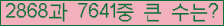 여기를 클릭해 주세요.