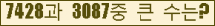 여기를 클릭해 주세요.