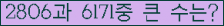 여기를 클릭해 주세요.