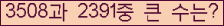 여기를 클릭해 주세요.