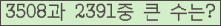 여기를 클릭해 주세요.