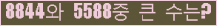 여기를 클릭해 주세요.