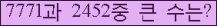 여기를 클릭해 주세요.