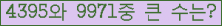 여기를 클릭해 주세요.