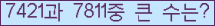 여기를 클릭해 주세요.