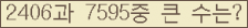 여기를 클릭해 주세요.