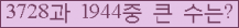 여기를 클릭해 주세요.