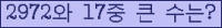 여기를 클릭해 주세요.