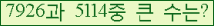 여기를 클릭해 주세요.