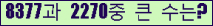 여기를 클릭해 주세요.