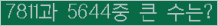 여기를 클릭해 주세요.