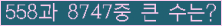 여기를 클릭해 주세요.