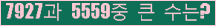 여기를 클릭해 주세요.