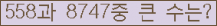 여기를 클릭해 주세요.