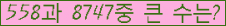 여기를 클릭해 주세요.