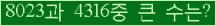 여기를 클릭해 주세요.