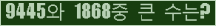 여기를 클릭해 주세요.