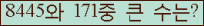 여기를 클릭해 주세요.