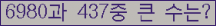 여기를 클릭해 주세요.