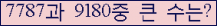 여기를 클릭해 주세요.