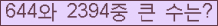 여기를 클릭해 주세요.