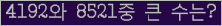 여기를 클릭해 주세요.