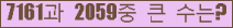 여기를 클릭해 주세요.