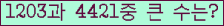 여기를 클릭해 주세요.