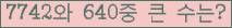 여기를 클릭해 주세요.