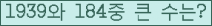 여기를 클릭해 주세요.
