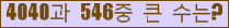 여기를 클릭해 주세요.