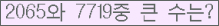 여기를 클릭해 주세요.