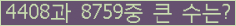 여기를 클릭해 주세요.