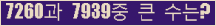여기를 클릭해 주세요.