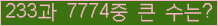 여기를 클릭해 주세요.