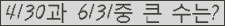 여기를 클릭해 주세요.