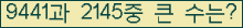여기를 클릭해 주세요.