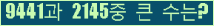 여기를 클릭해 주세요.